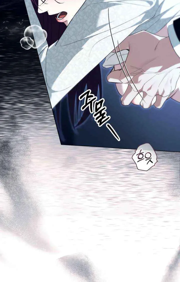To Your Moralless [Complete Edition] Chapter 43 page 25 - 