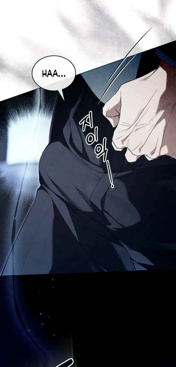 To Your Moralless [Complete Edition] Chapter 43 page 26 - 