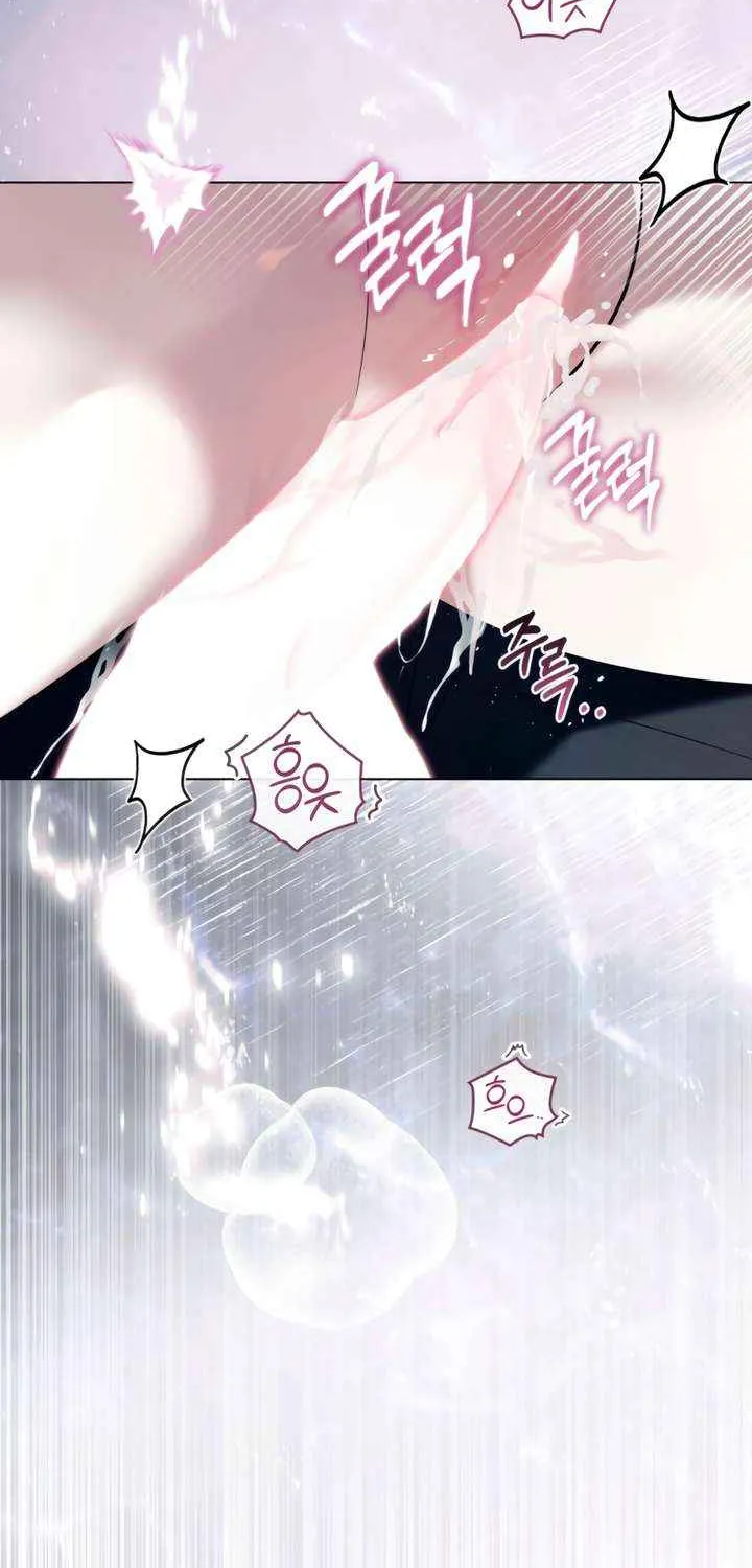 To Your Moralless [Complete Edition] Chapter 43 page 55 - 