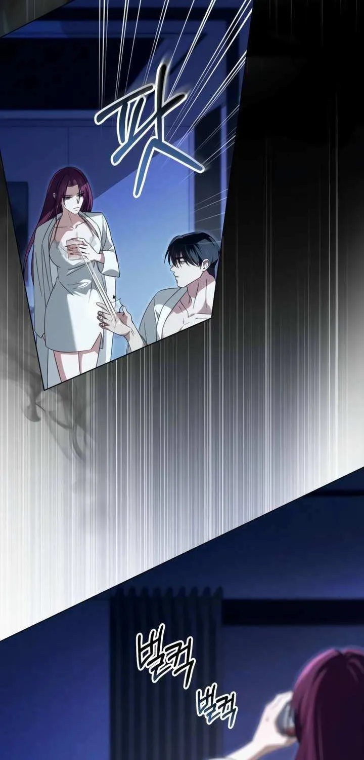 To Your Moralless [Complete Edition] Chapter 44 page 16 - 