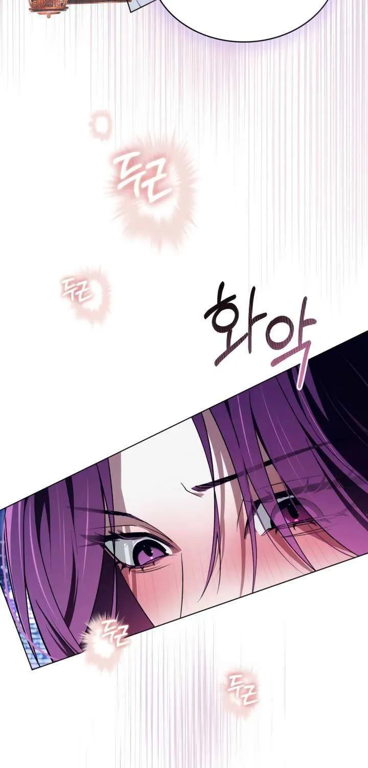 To Your Moralless [Complete Edition] Chapter 44 page 46 - 