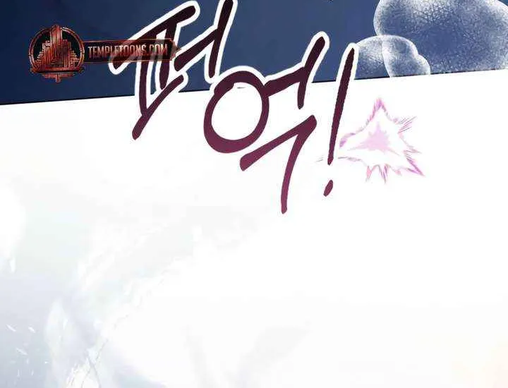 To Your Moralless [Complete Edition] Chapter 45 page 24 - 
