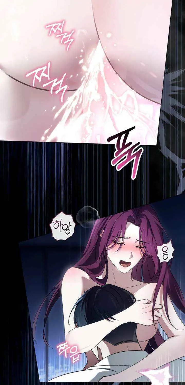 To Your Moralless [Complete Edition] Chapter 45 page 30 - 