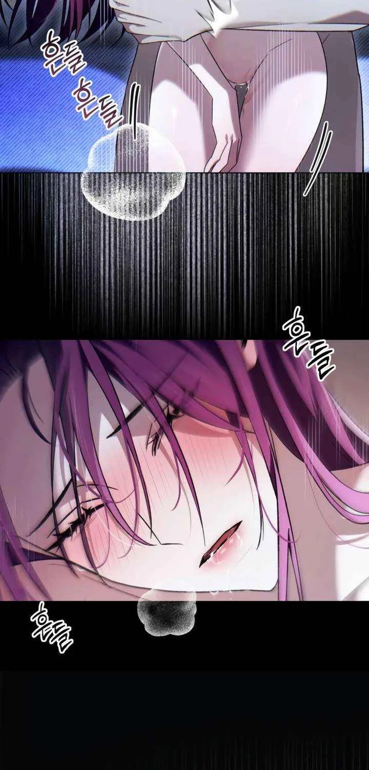 To Your Moralless [Complete Edition] Chapter 45 page 50 - 