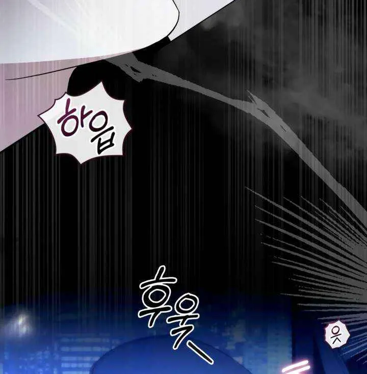 To Your Moralless [Complete Edition] Chapter 45 page 8 - 