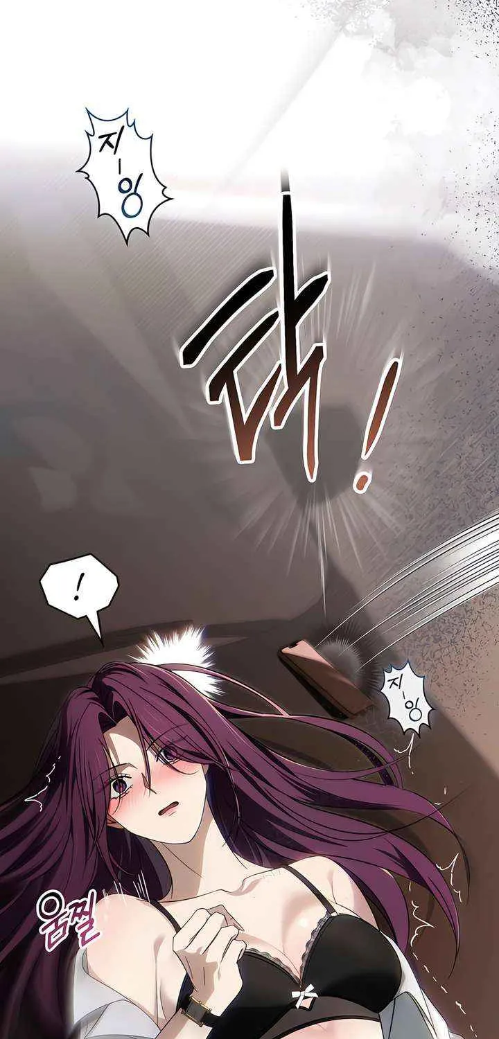 To Your Moralless [Complete Edition] Chapter 48 page 45 - 