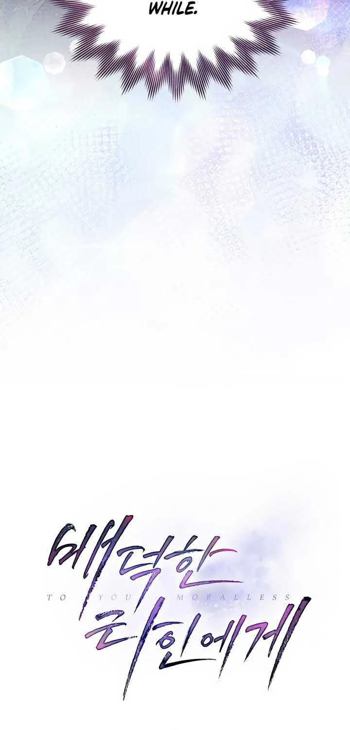 To Your Moralless [Complete Edition] Chapter 5 page 13 - 