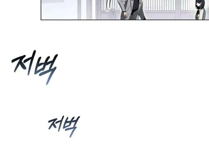 To Your Moralless [Complete Edition] Chapter 51 page 25 - 