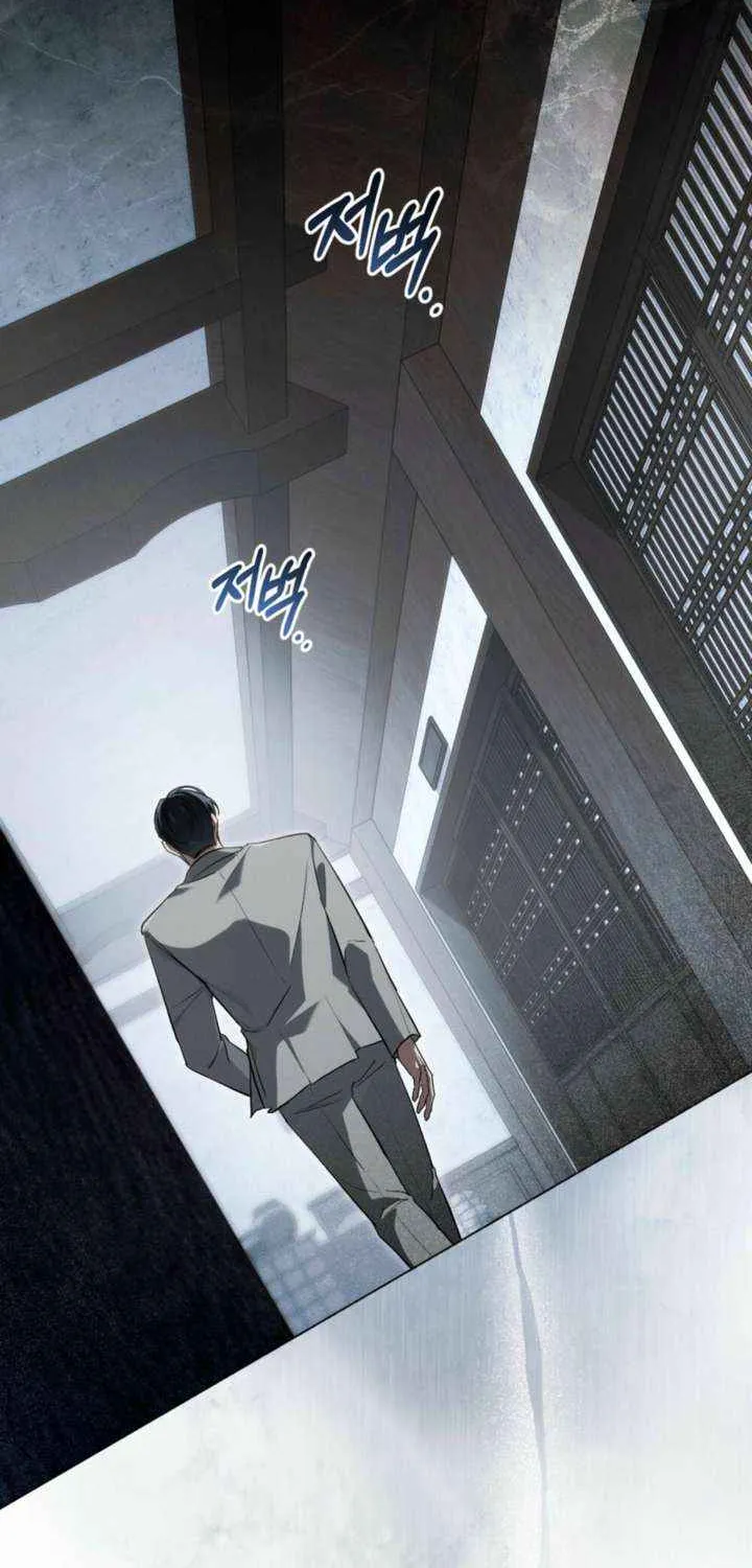 To Your Moralless [Complete Edition] Chapter 51 page 31 - 