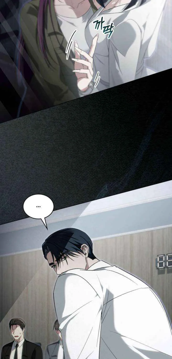 To Your Moralless [Complete Edition] Chapter 52 page 27 - 