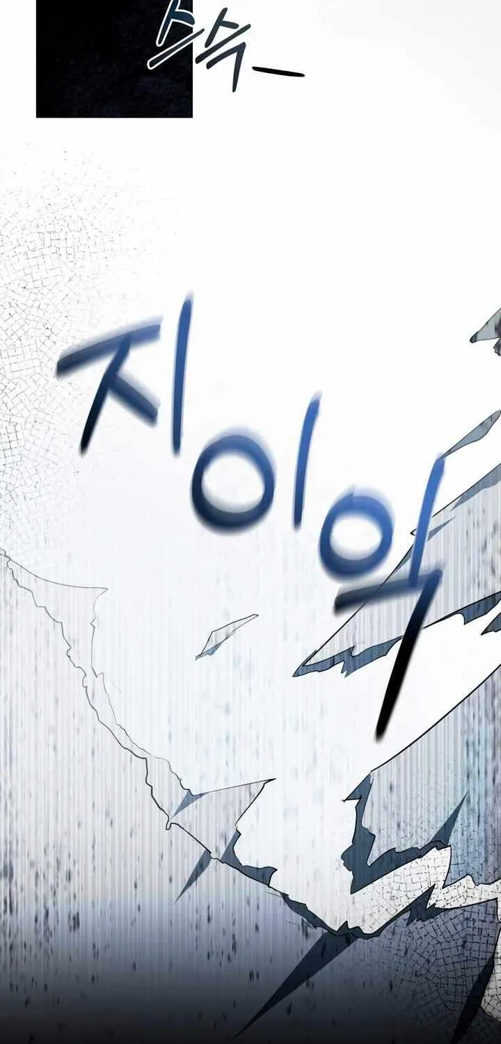 To Your Moralless [Complete Edition] Chapter 6 page 42 - 