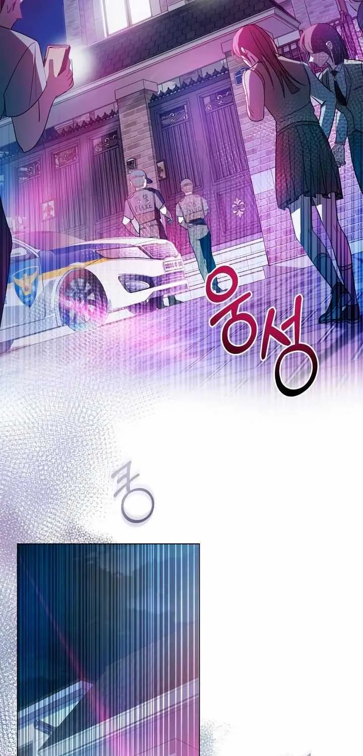 To Your Moralless [Complete Edition] Chapter 6 page 61 - 