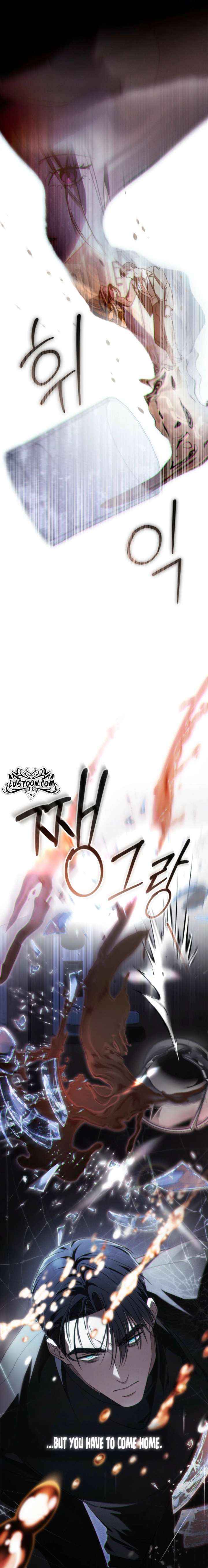 To Your Moralless [Complete Edition] Chapter 60 page 12 - 