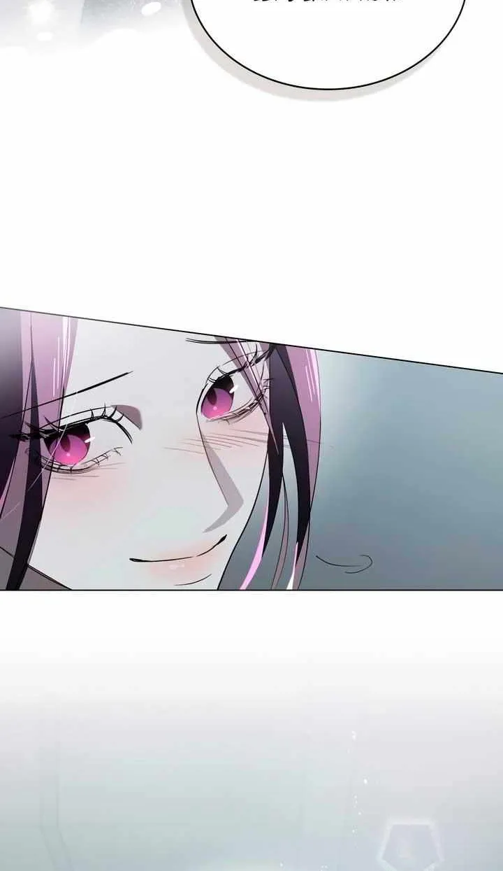 To Your Moralless [Complete Edition] Chapter 7 page 55 - 