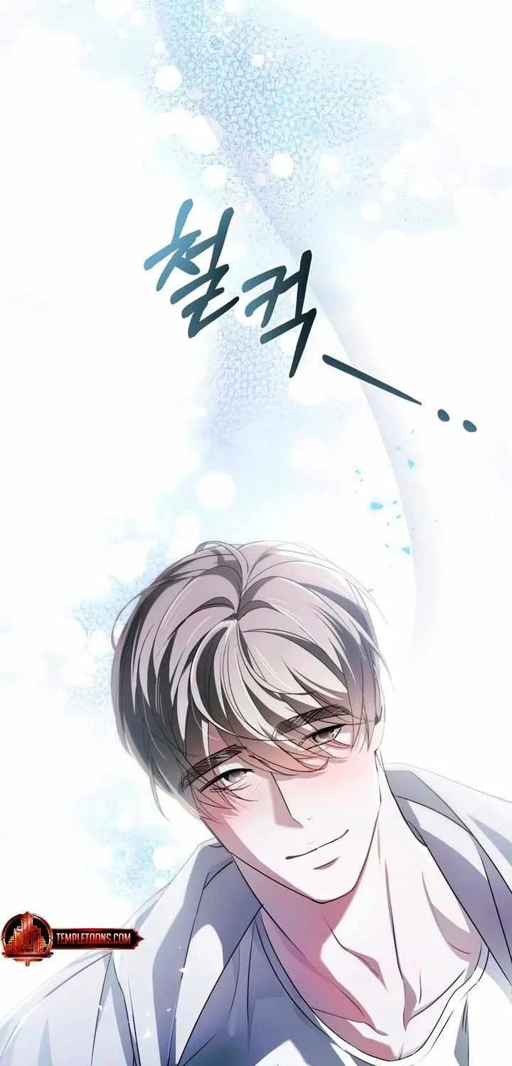 To Your Moralless [Complete Edition] Chapter 8 page 19 - 