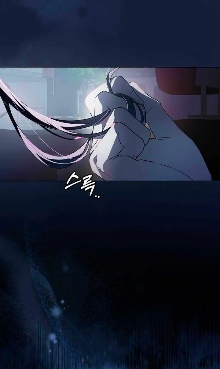 To Your Moralless [Complete Edition] Chapter 8 page 57 - 