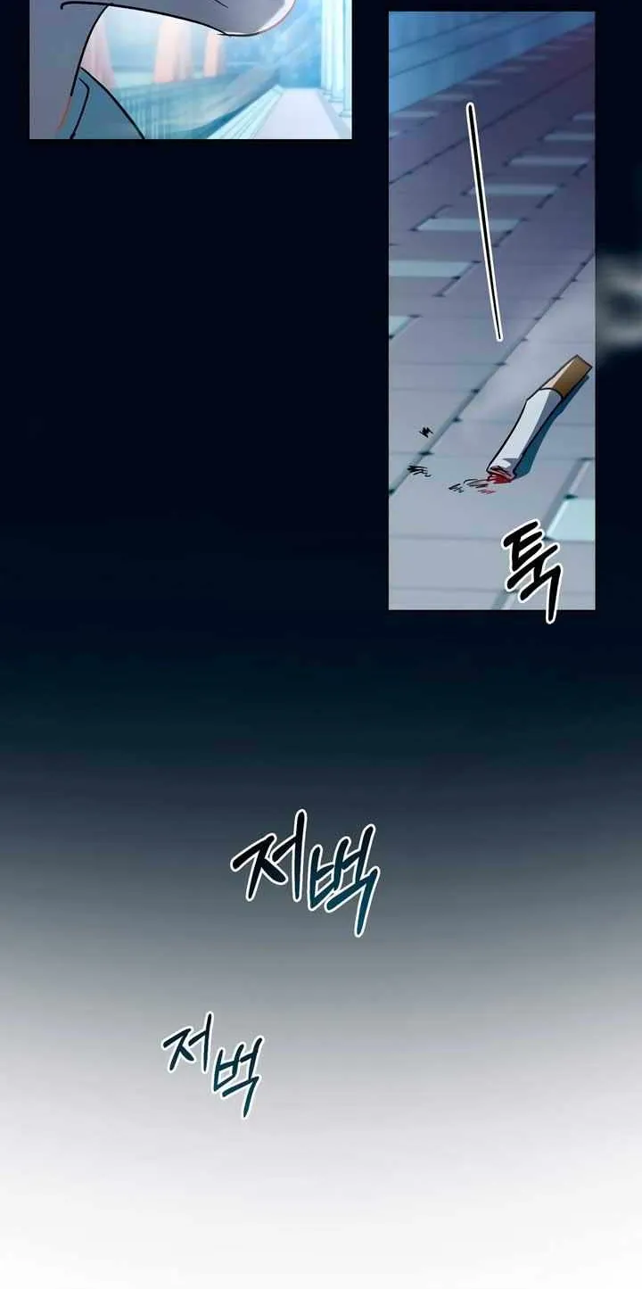 To Your Moralless [Complete Edition] Chapter 9 page 18 - 