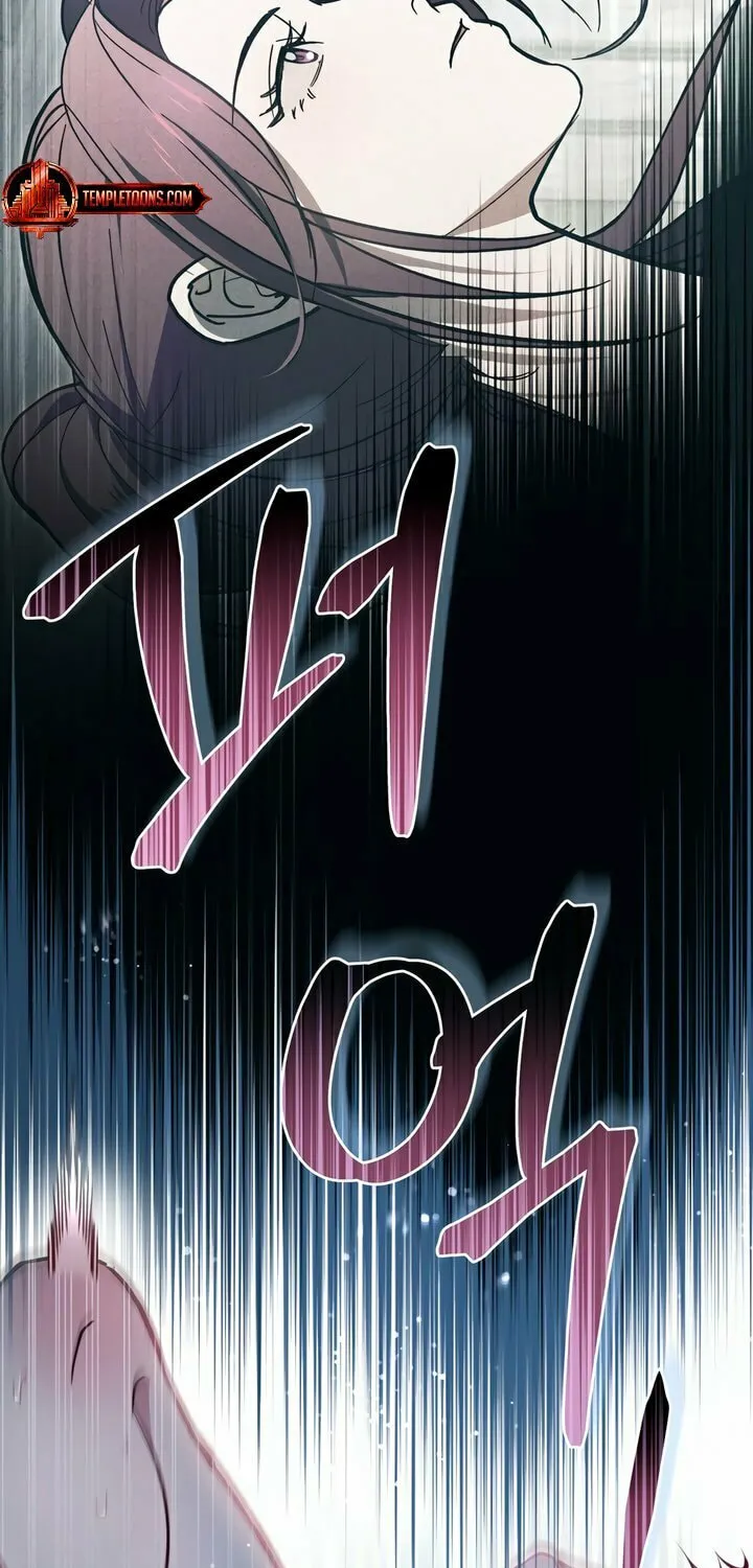 To Your Moralless Chapter 0 page 49 - 