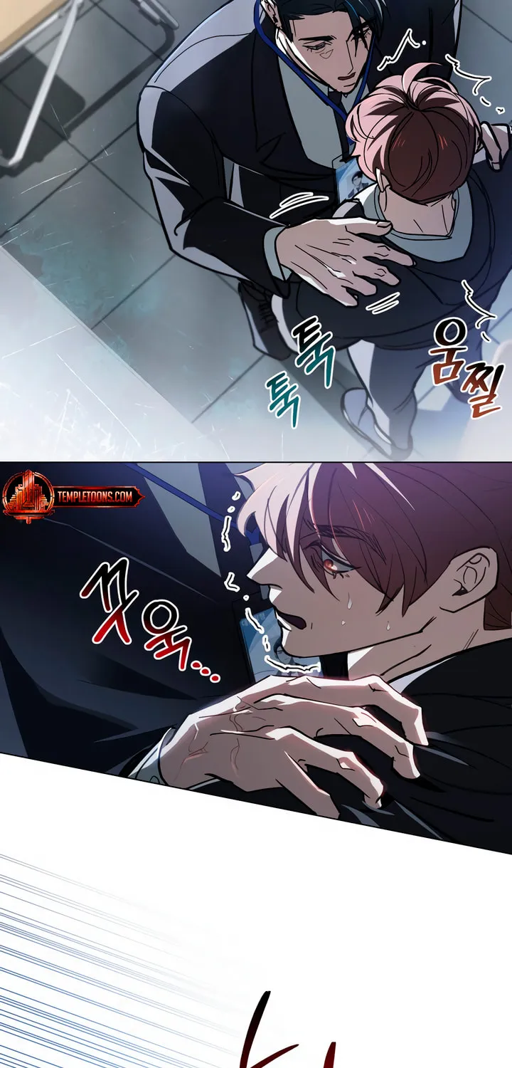 To Your Moralless Chapter 1 page 24 - 