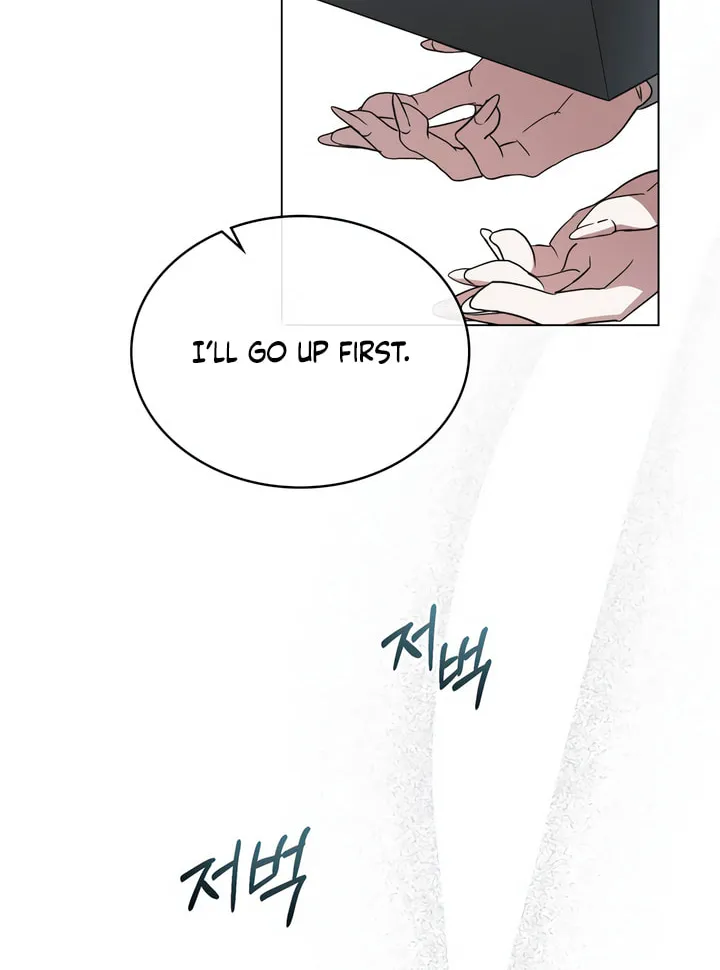 To Your Moralless Chapter 10 page 48 - 