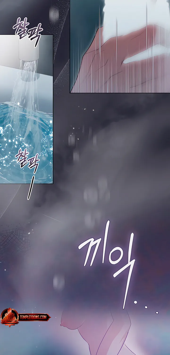 To Your Moralless Chapter 11 page 4 - 