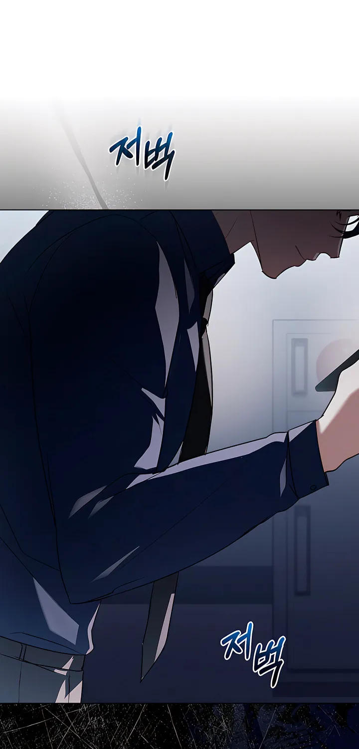 To Your Moralless Chapter 11 page 53 - 
