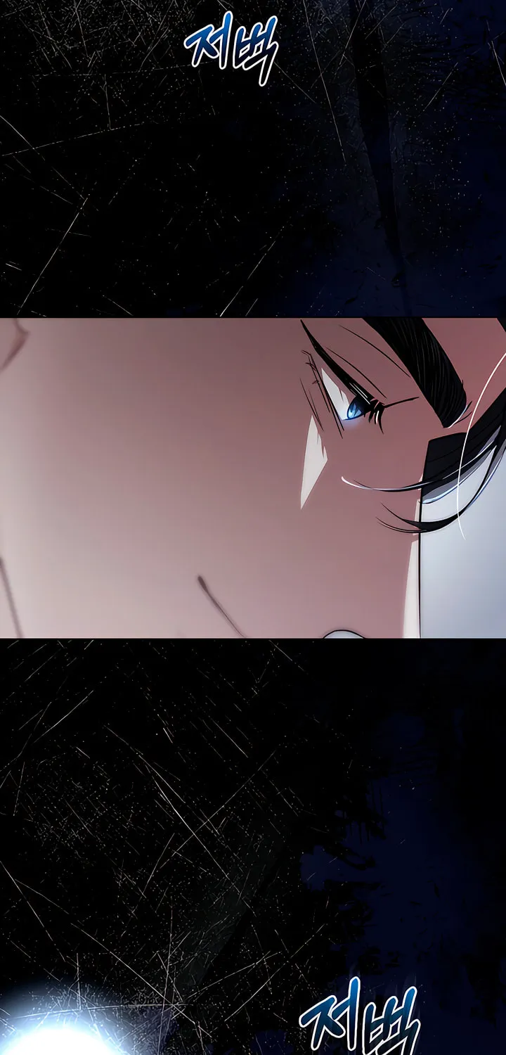To Your Moralless Chapter 11 page 54 - 