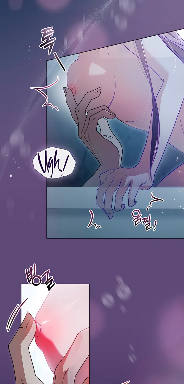 To Your Moralless Chapter 11 page 8 - 