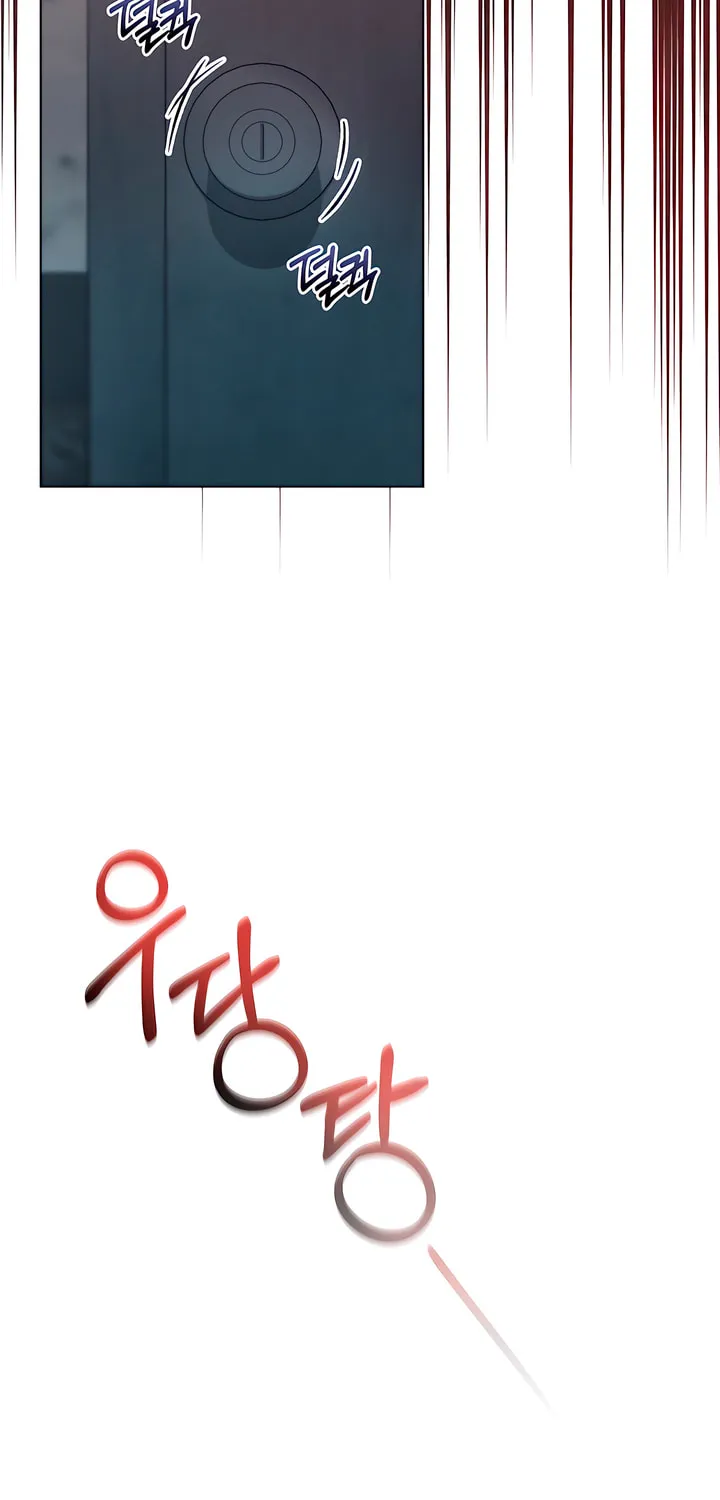 To Your Moralless Chapter 12 page 24 - 