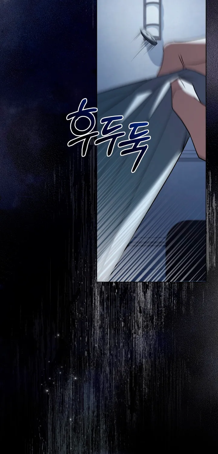 To Your Moralless Chapter 14 page 60 - 