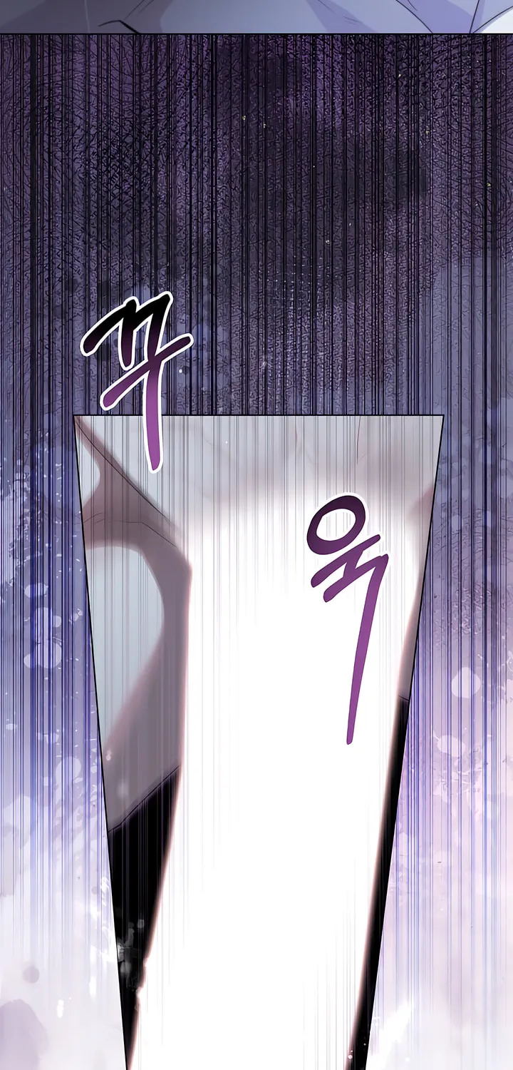 To Your Moralless Chapter 16 page 4 - 