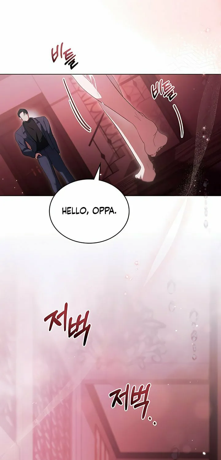 To Your Moralless Chapter 17 page 23 - 
