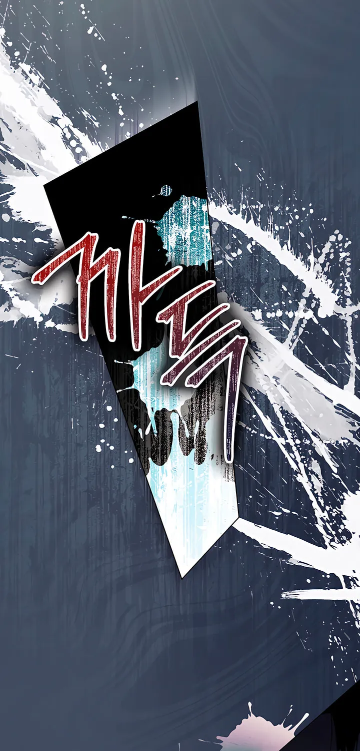 To Your Moralless Chapter 20 page 14 - 