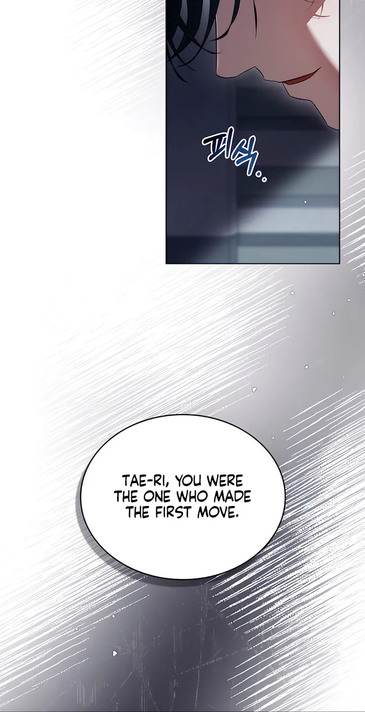 To Your Moralless Chapter 20 page 7 - 