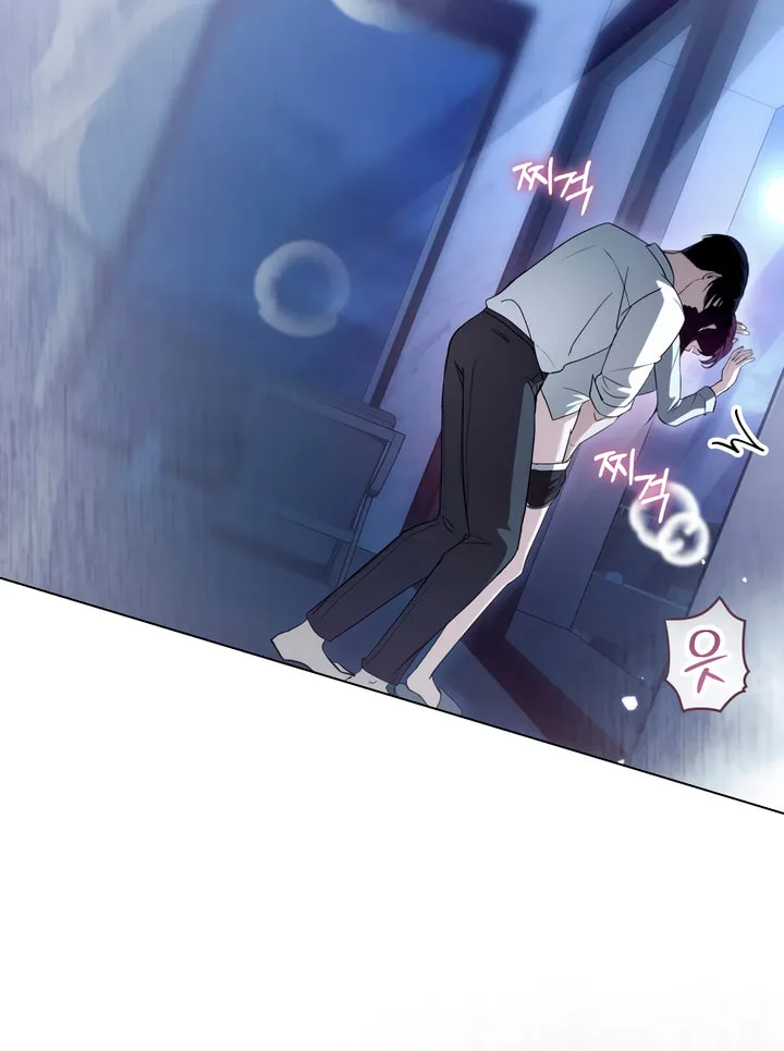 To Your Moralless Chapter 32 page 25 - 