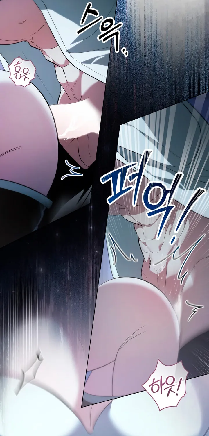 To Your Moralless Chapter 32 page 45 - 