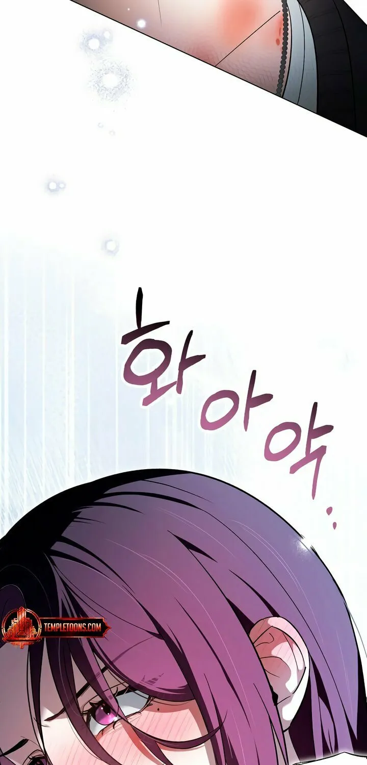 To Your Moralless Chapter 33 page 5 - 