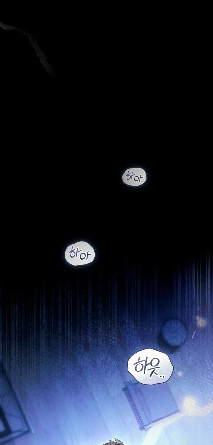To Your Moralless Chapter 33 page 7 - 