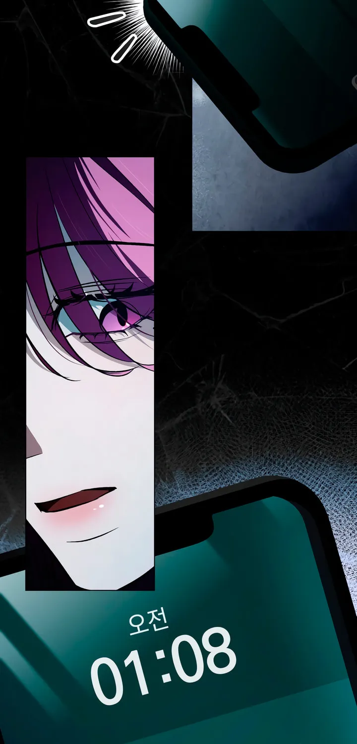 To Your Moralless Chapter 35 page 7 - 