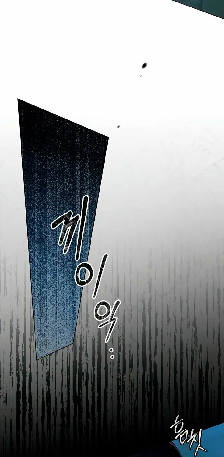 To Your Moralless Chapter 36 page 25 - 