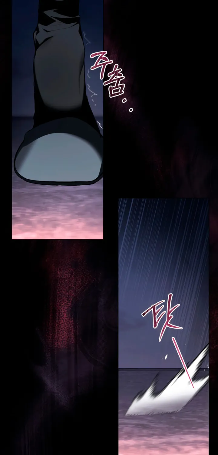 To Your Moralless Chapter 36 page 4 - 