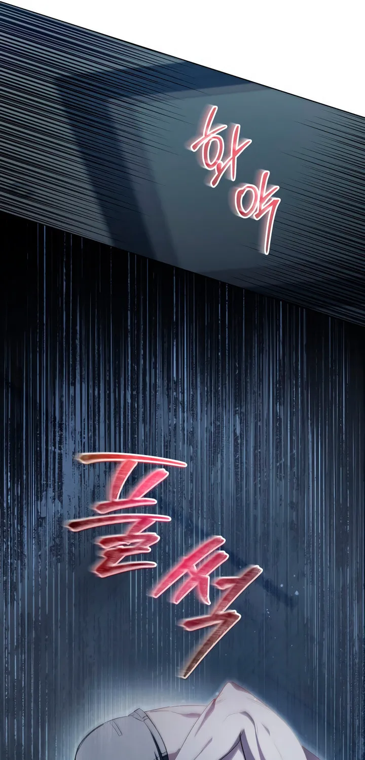 To Your Moralless Chapter 5 page 55 - 