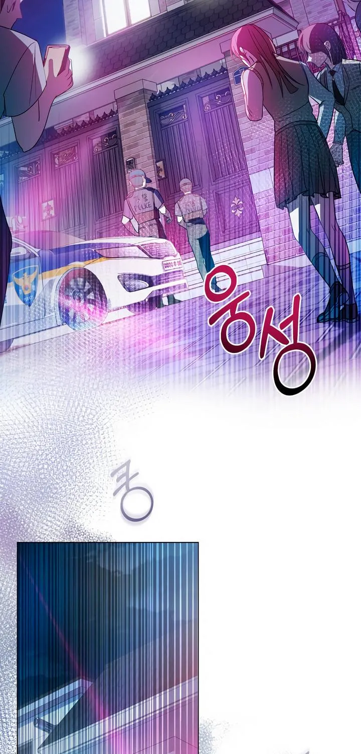 To Your Moralless Chapter 6 page 83 - 