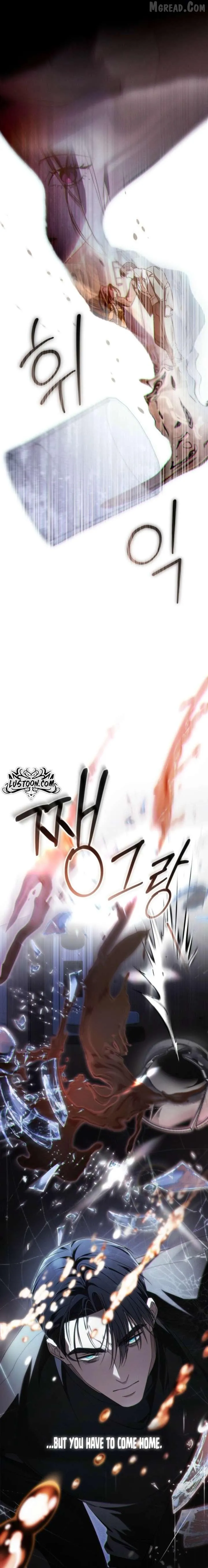 To Your Moralless Chapter 60 page 12 - 
