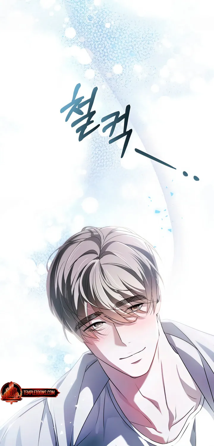 To Your Moralless Chapter 8 page 18 - 