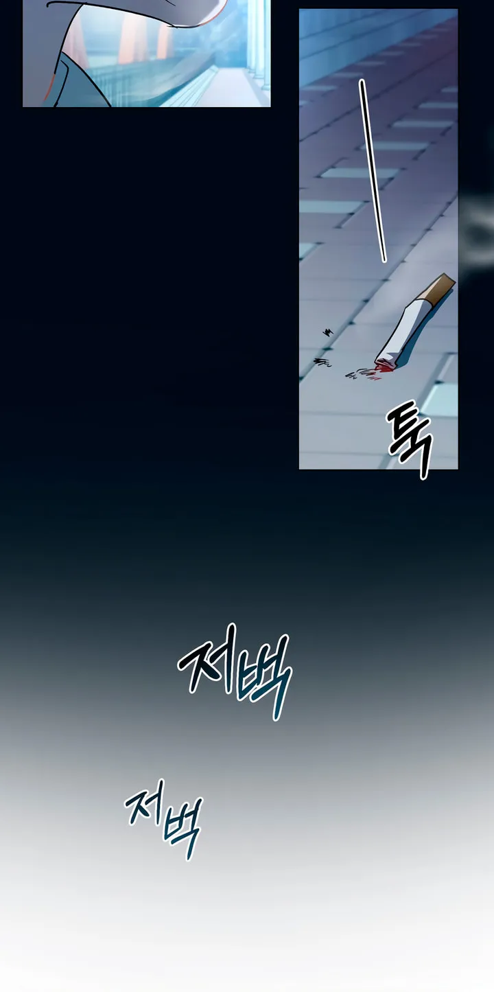 To Your Moralless Chapter 9 page 17 - 