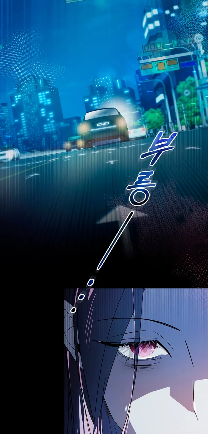 To Your Moralless Chapter 9 page 5 - 