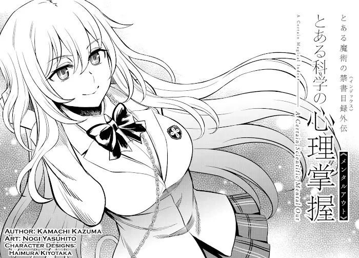Toaru Kagaku no Mental Out Chapter 1.2 page 27 - 