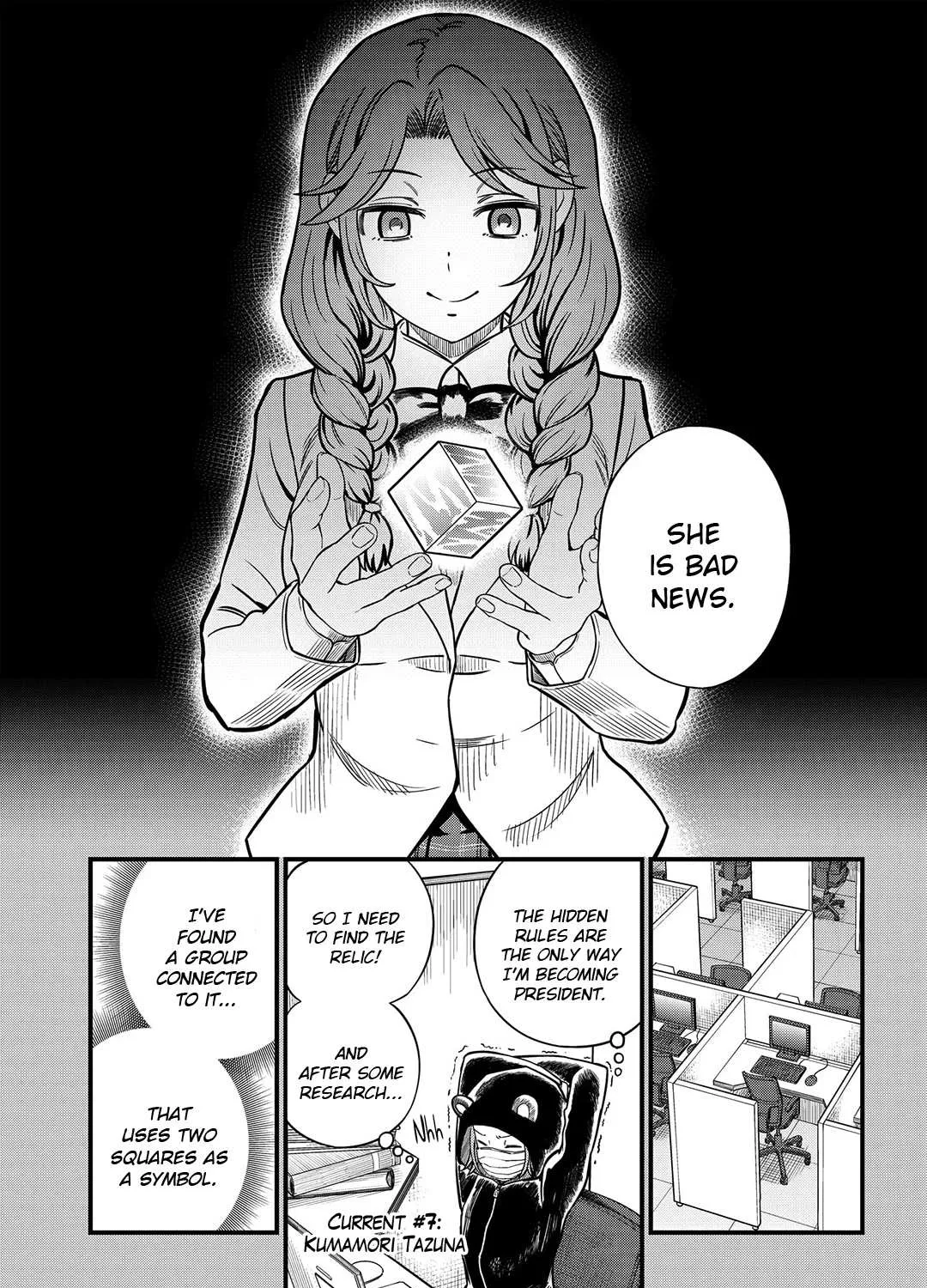 Toaru Kagaku no Mental Out Chapter 12.1 page 17 - 