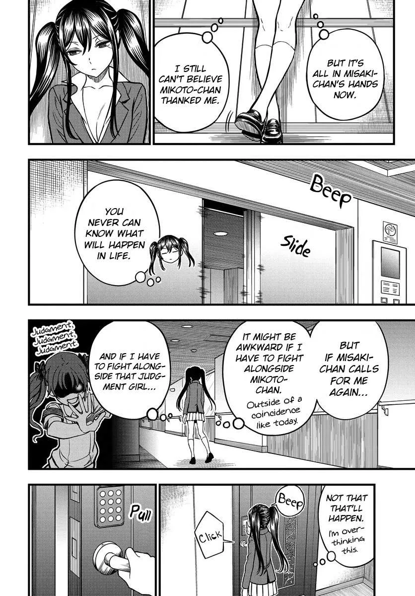 Toaru Kagaku no Mental Out Chapter 16.5 page 3 - 